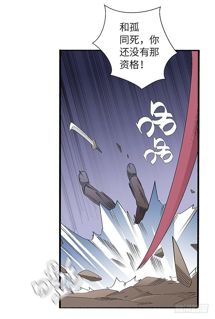 《无人世界》古典区篇为了喜欢 第2页