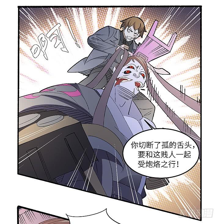 《无人世界》古典区篇为了喜欢 第31页