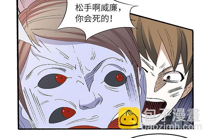 《无人世界》古典区篇为了喜欢 第32页