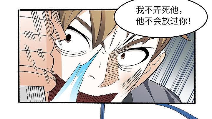 《无人世界》古典区篇为了喜欢 第33页