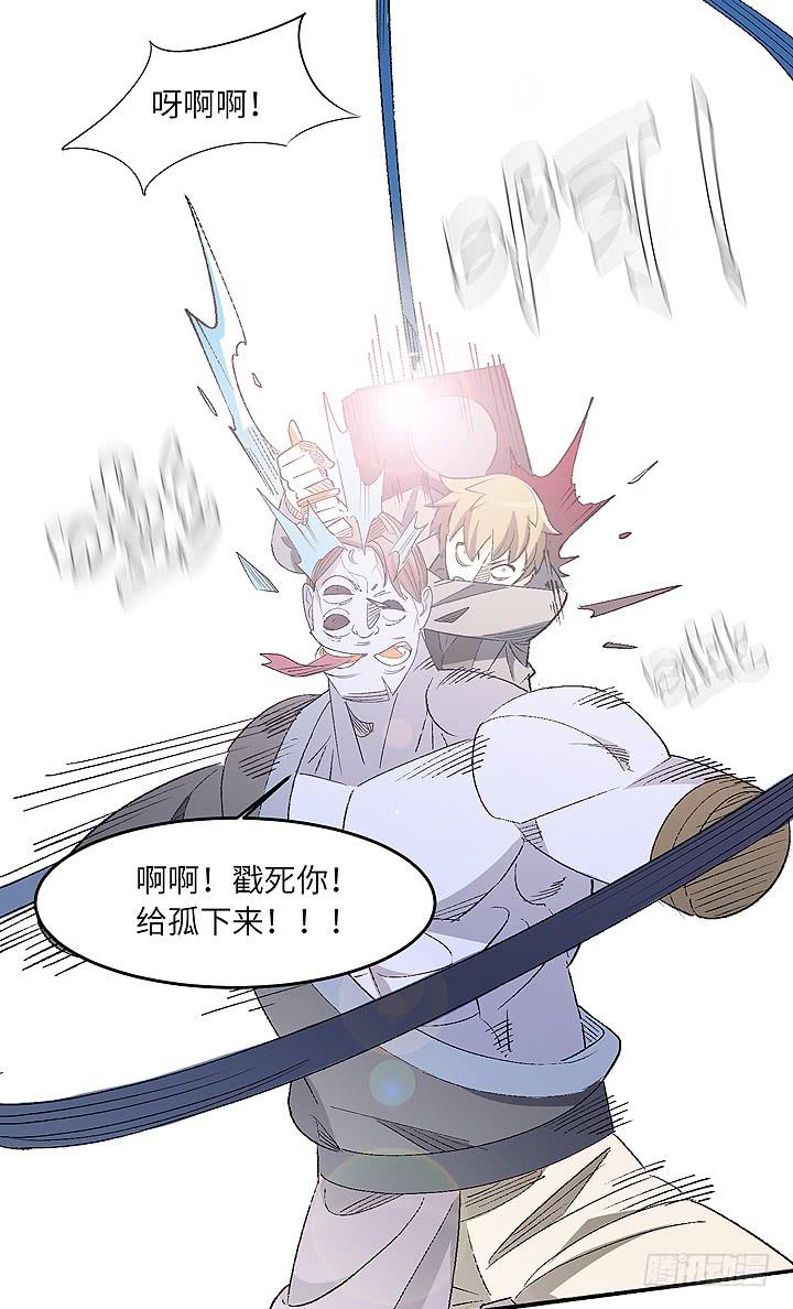 《无人世界》古典区篇为了喜欢 第34页