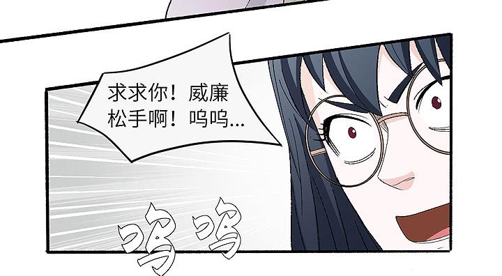 《无人世界》古典区篇为了喜欢 第35页