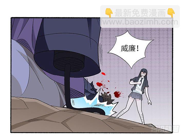 《无人世界》古典区篇为了喜欢 第37页