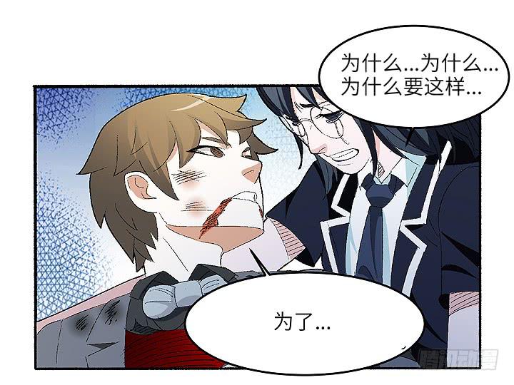 《无人世界》古典区篇为了喜欢 第38页
