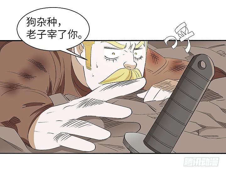 《无人世界》古典区篇为了喜欢 第3页