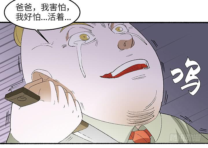 《无人世界》古典区篇为了喜欢 第42页