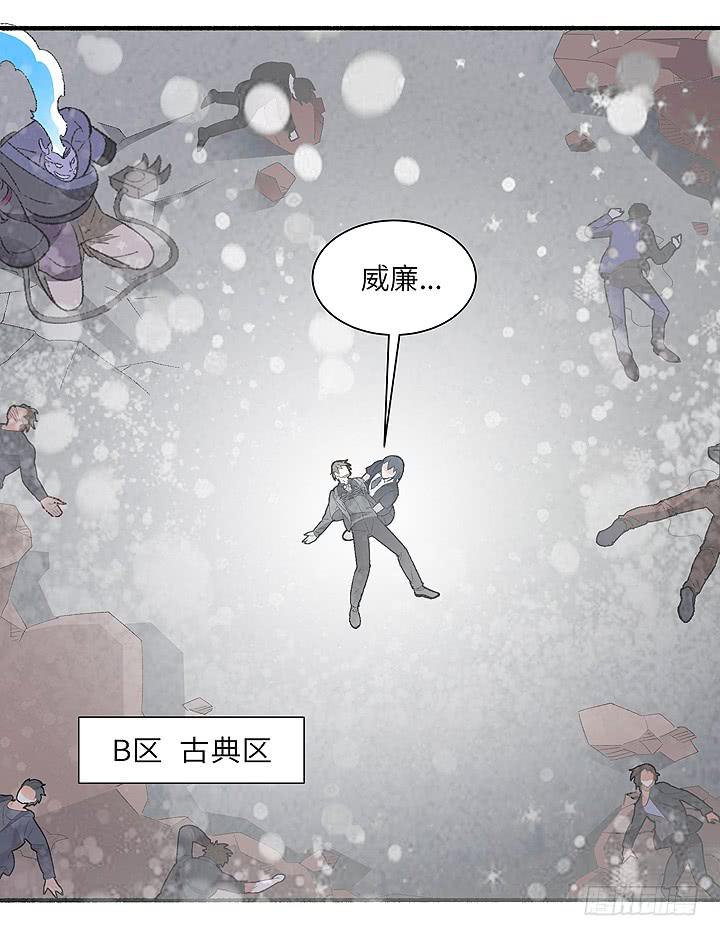 《无人世界》古典区篇为了喜欢 第43页