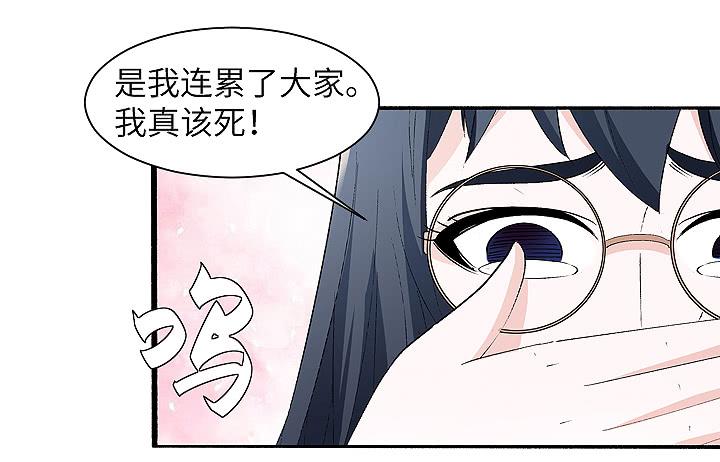 《无人世界》古典区篇为了喜欢 第6页
