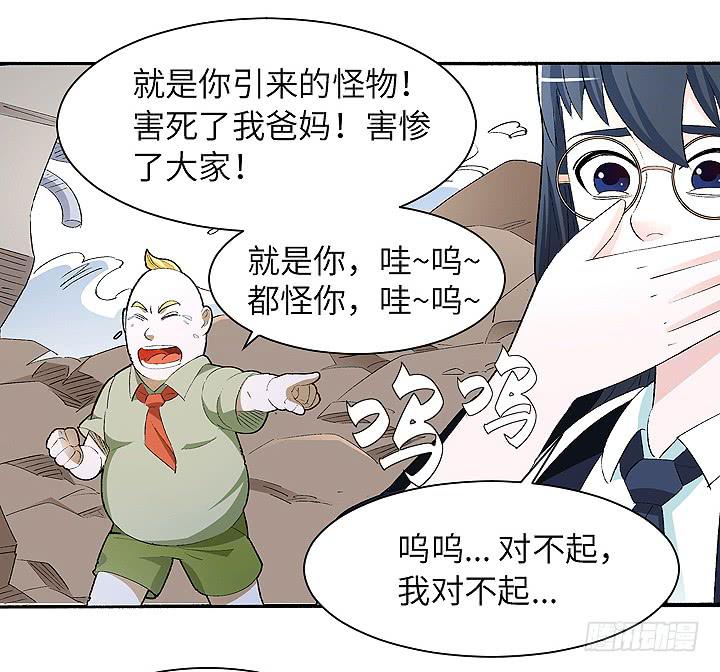 《无人世界》古典区篇为了喜欢 第7页