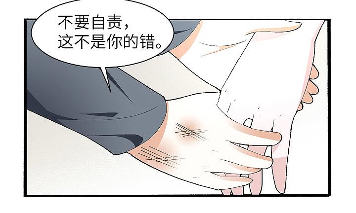 《无人世界》古典区篇为了喜欢 第8页