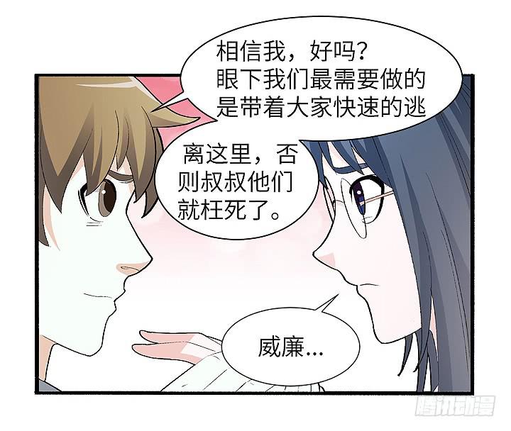 《无人世界》古典区篇为了喜欢 第9页