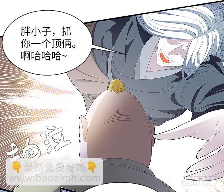 《无人世界》古典区篇暴君来袭 第11页