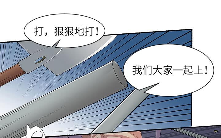 《无人世界》古典区篇暴君来袭 第15页