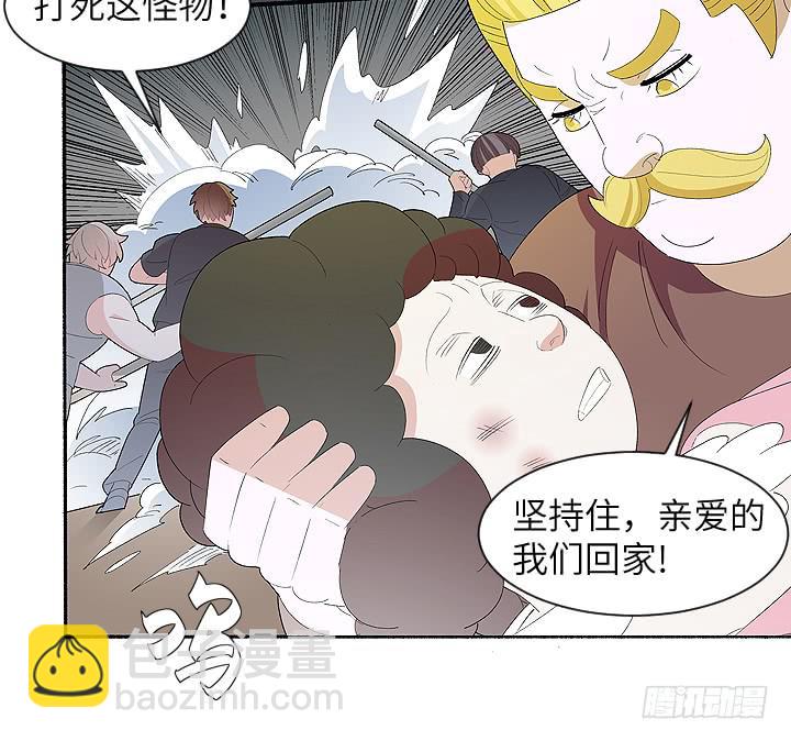 《无人世界》古典区篇暴君来袭 第19页