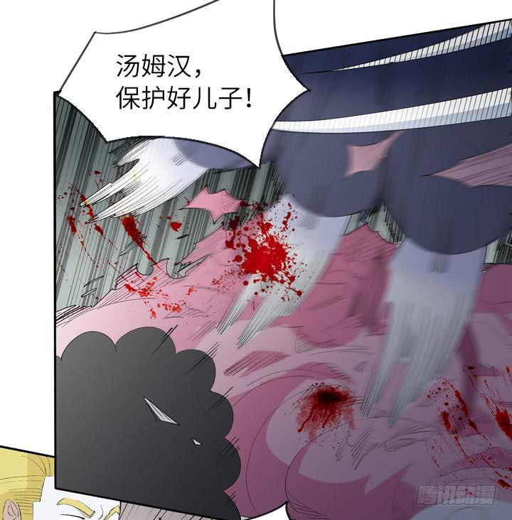 《无人世界》古典区篇暴君来袭 第21页