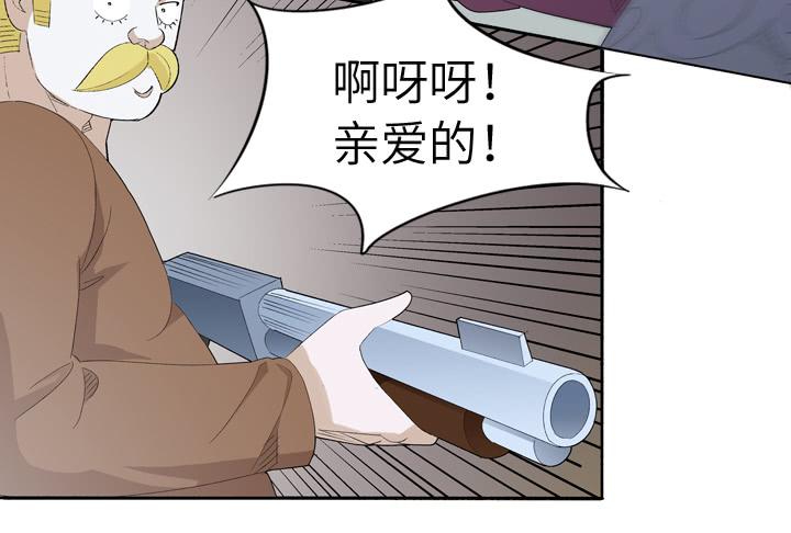 《无人世界》古典区篇暴君来袭 第22页
