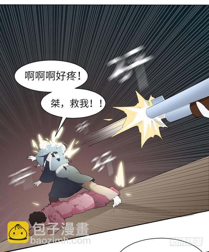 《无人世界》古典区篇暴君来袭 第23页
