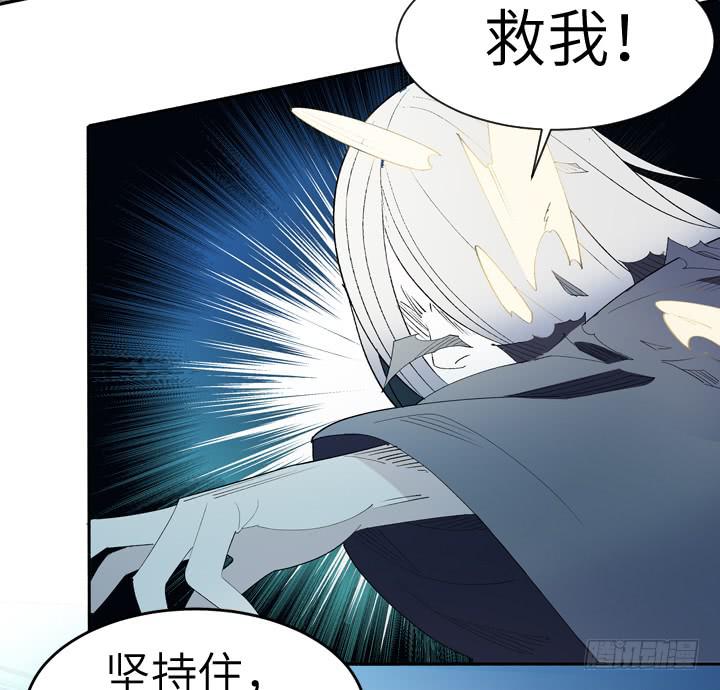 《无人世界》古典区篇暴君来袭 第24页