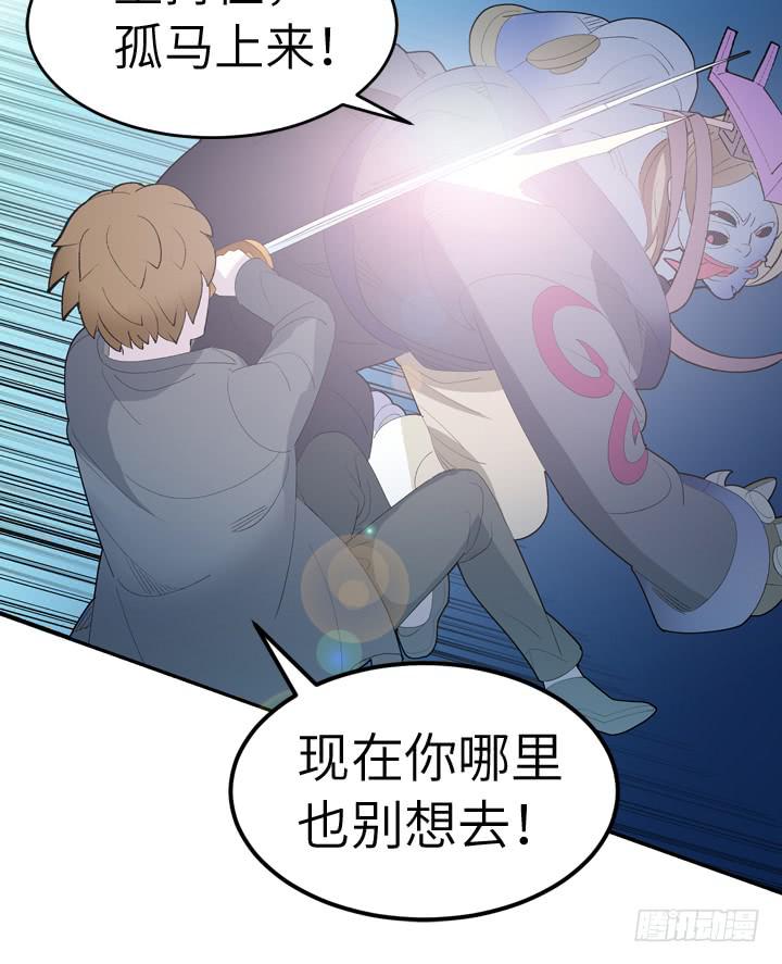 《无人世界》古典区篇暴君来袭 第25页