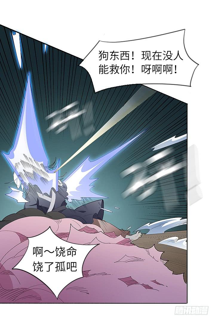 《无人世界》古典区篇暴君来袭 第26页
