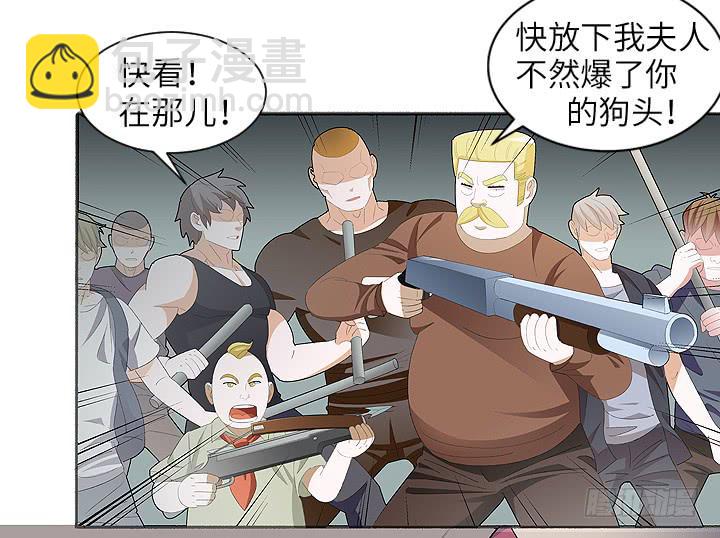 《无人世界》古典区篇暴君来袭 第2页