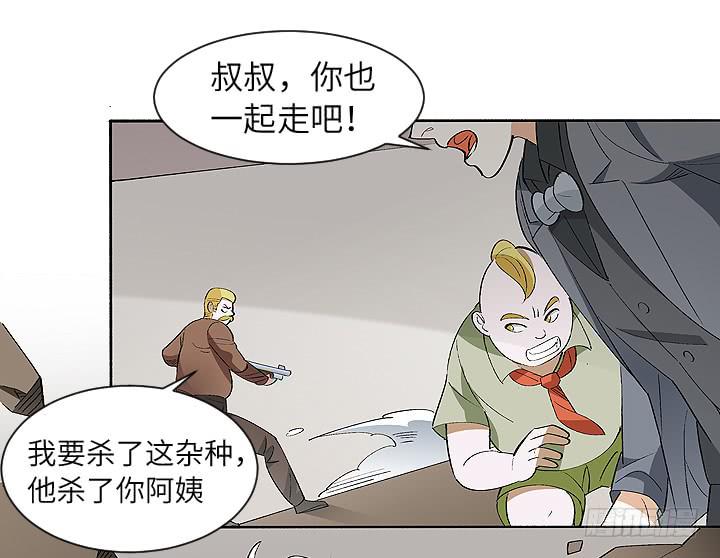 《无人世界》古典区篇暴君来袭 第30页