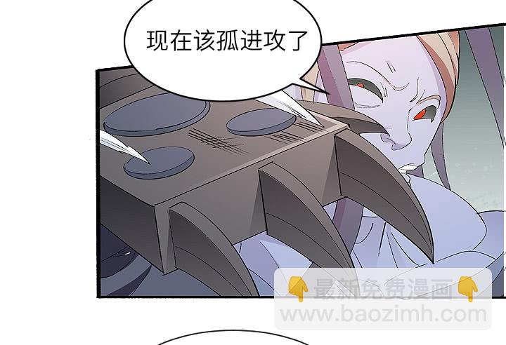 《无人世界》古典区篇暴君来袭 第37页