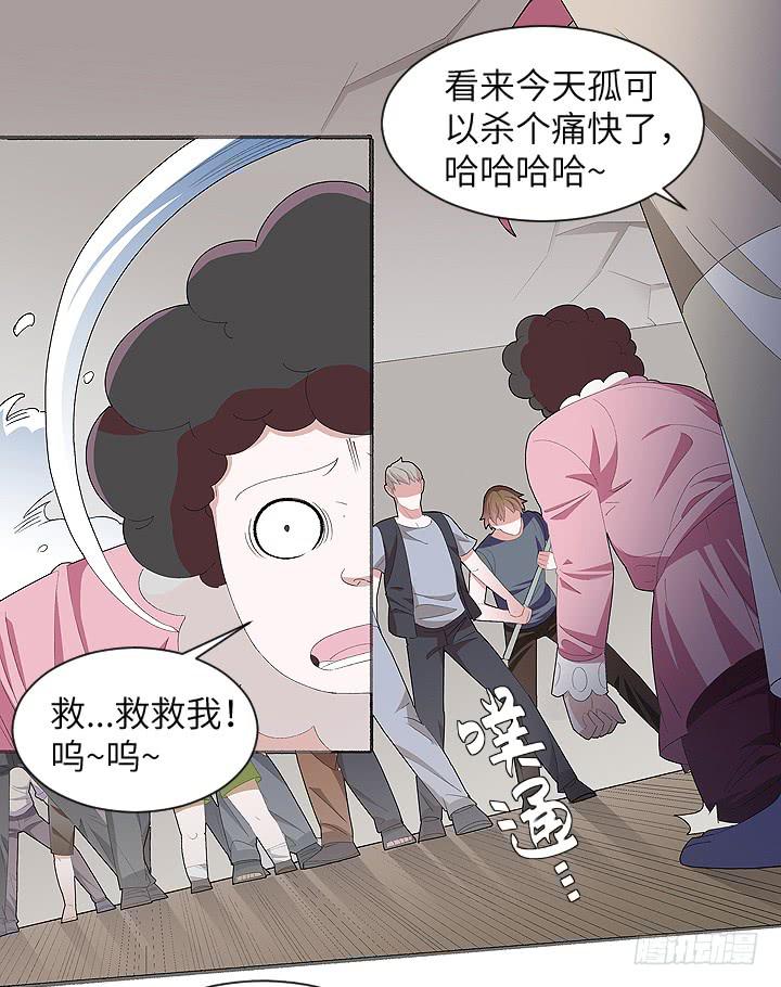 《无人世界》古典区篇暴君来袭 第3页