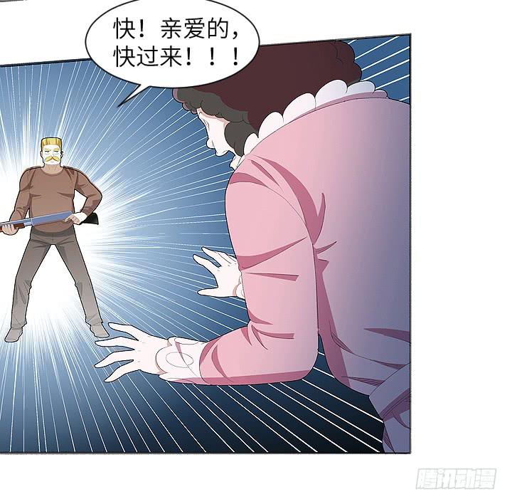 《无人世界》古典区篇暴君来袭 第4页