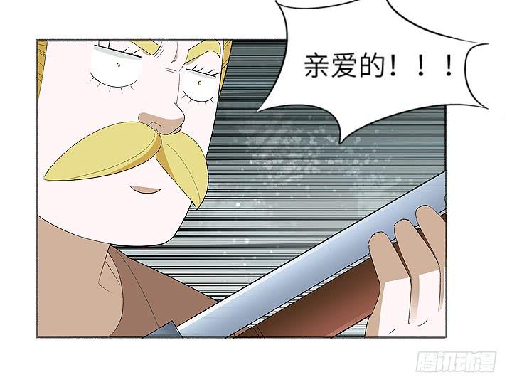 《无人世界》古典区篇暴君来袭 第6页