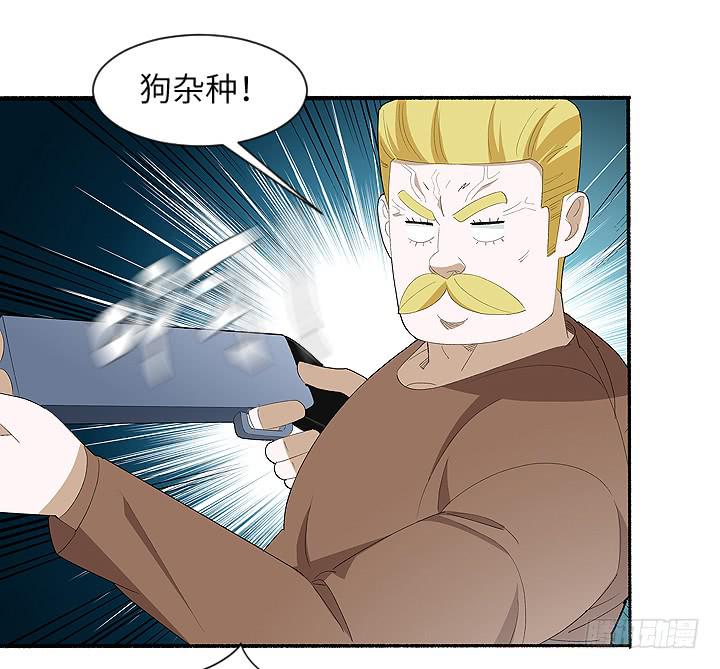 《无人世界》古典区篇暴君来袭 第7页