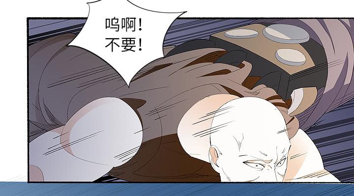 《无人世界》古典区篇暴君来袭 第8页