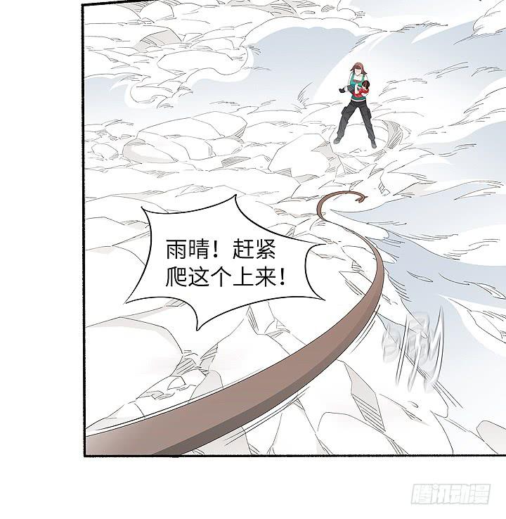 《无人世界》现代区篇首富爸爸 第14页