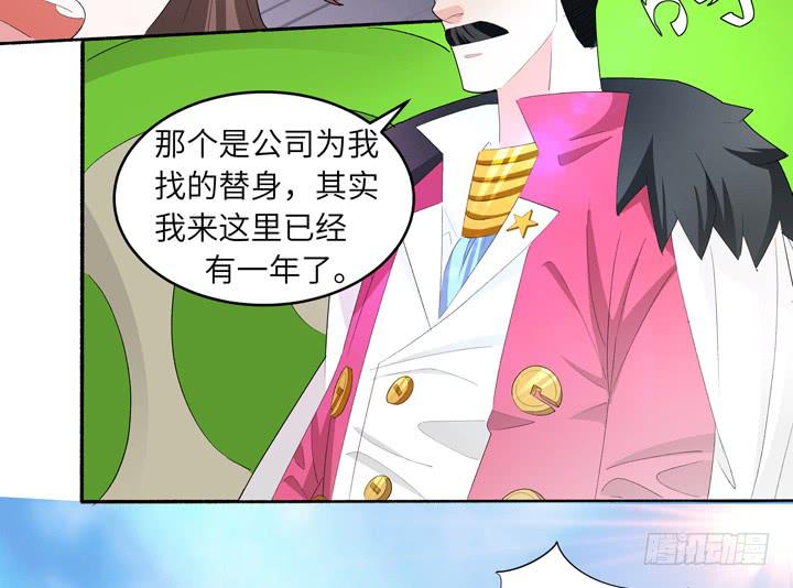 《无人世界》现代区篇首富爸爸 第35页