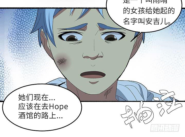 《无人世界》现代区篇帝国杀者 第10页