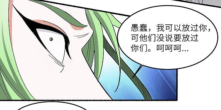 《无人世界》现代区篇帝国杀者 第13页