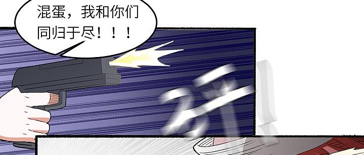 《无人世界》现代区篇帝国杀者 第14页