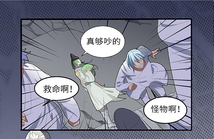 《无人世界》现代区篇帝国杀者 第16页