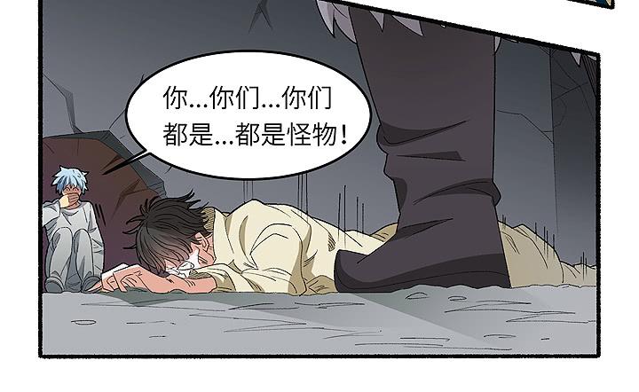 《无人世界》现代区篇帝国杀者 第21页