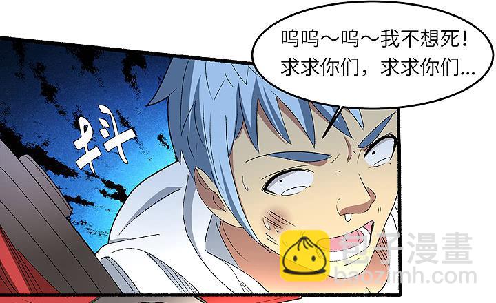 《无人世界》现代区篇帝国杀者 第24页