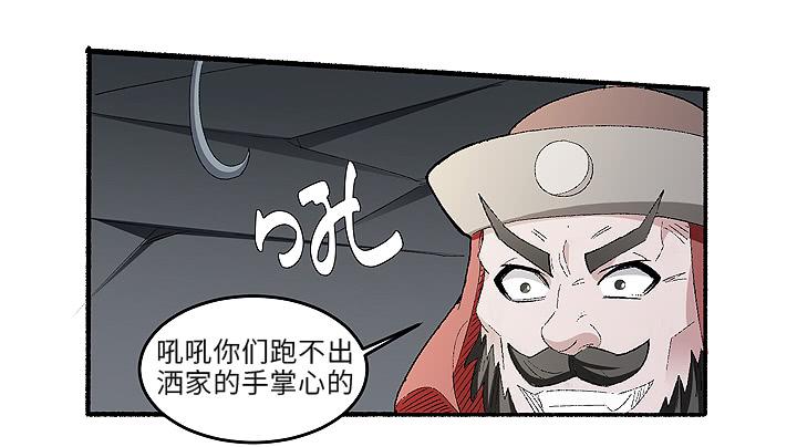 《无人世界》现代区篇帝国杀者 第4页