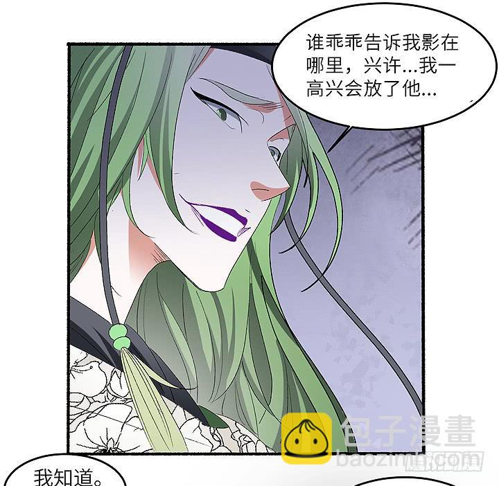 《无人世界》现代区篇帝国杀者 第7页