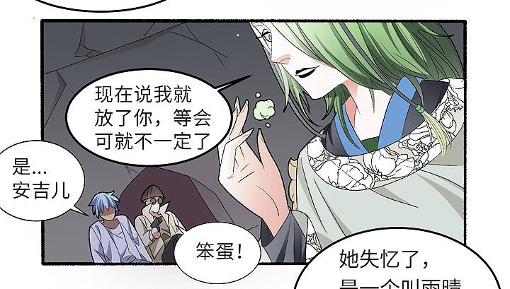 《无人世界》现代区篇帝国杀者 第9页