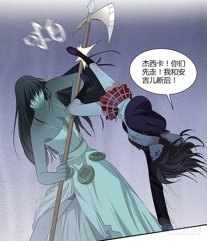 《无人世界》现代区篇曼森教主 第13页