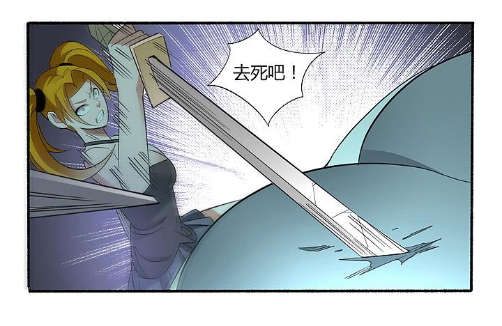 《无人世界》现代区篇曼森教主 第22页