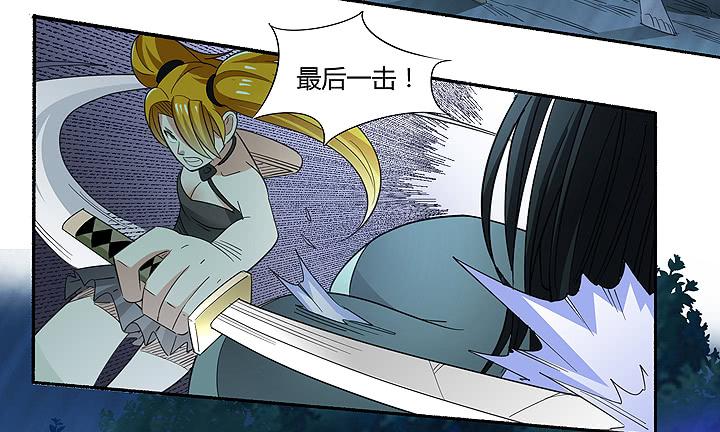 《无人世界》现代区篇曼森教主 第26页