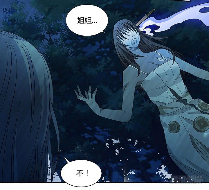 《无人世界》现代区篇曼森教主 第27页