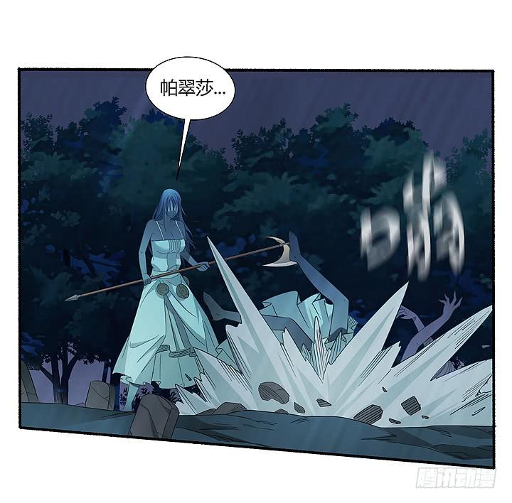 《无人世界》现代区篇曼森教主 第28页