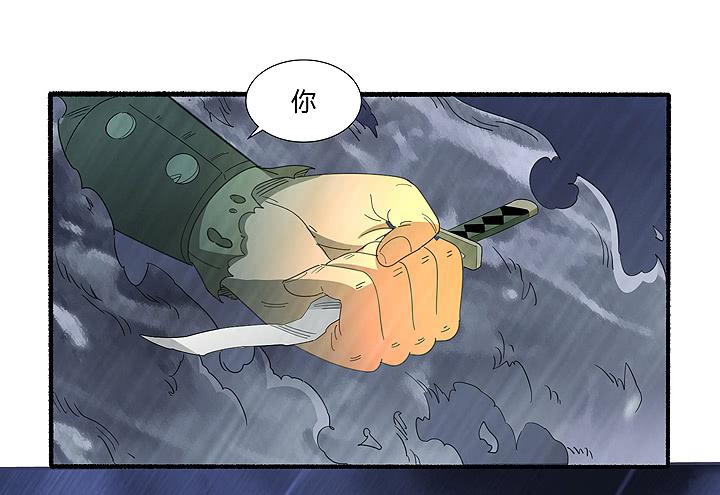 《无人世界》现代区篇曼森教主 第32页