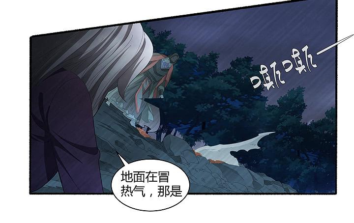 《无人世界》现代区篇曼森教主 第35页